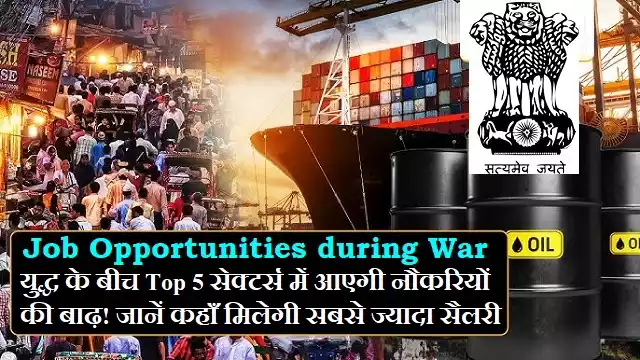 Job Opportunities during War