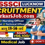 KSSSCI Bharti 2026: कल्याण सिंह कैंसर संस्थान में 122 पदों पर भर्ती