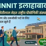 MNNIT Allahabad Bharti 2026: स्टाफ नर्स और मेडिकल ऑफिसर पदों पर सीधी भर्ती