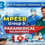 MPESB Group 5 Bharti 2026: 291 पदों पर स्टाफ नर्स और पैरामेडिकल भर्ती