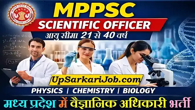 MPPSC Scientific Officer Bharti