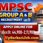 MPSC Group A B Bharti 2026: महाराष्ट्र में 571 मेडिकल ऑफिसर और अन्य पदों पर निकली भर्ती