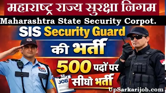 Maha Security Bharti