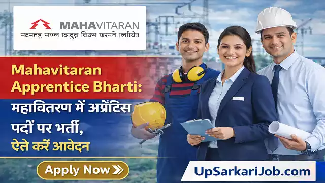 Mahavitaran Apprentice Bharti