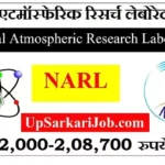 NARL Bharti 2026: इसरो के अंतर्गत NARL में साइंटिस्ट और JRF के पदों पर भर्ती