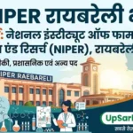 NIPER Raebareli Bharti 2026: 10वीं से MCA तक के लिए भर्ती, ऐसे करें आवेदन