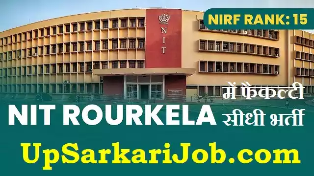 NIT Rourkela Faculty Bharti