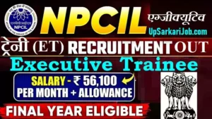 NPCIL Executive Trainee Bharti