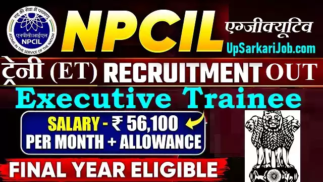 NPCIL Executive Trainee Bharti