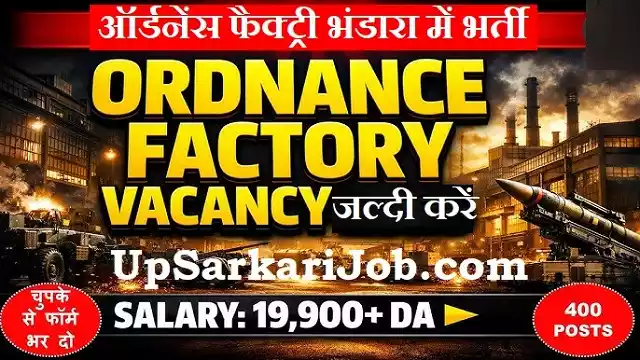 Ordnance Factory Bhandara Bharti