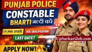Punjab Police Constable Bharti