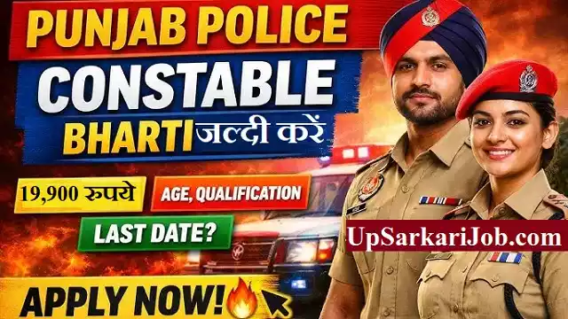 Punjab Police Constable Bharti