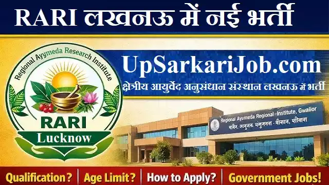RARI Lucknow Bharti