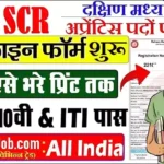 RRC SCR Apprentice Bharti 2026: दक्षिण मध्य रेलवे में 2801 पदों पर भर्ती, यहाँ से करें आवेदन