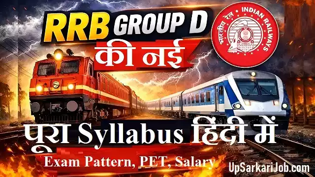 Railway Group D Syllabus