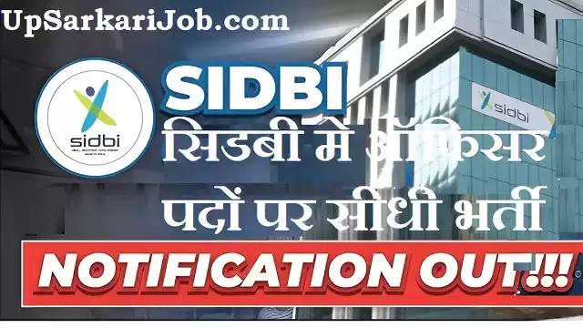 SIDBI Specialist Officer Bharti