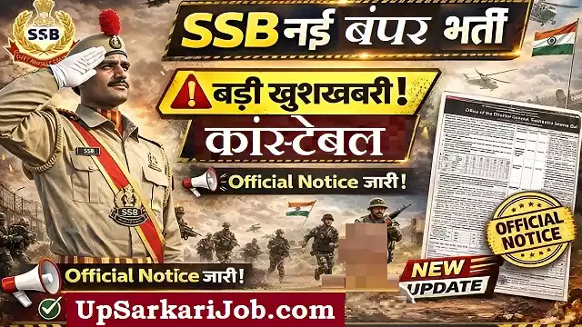 SSB Constable Bharti