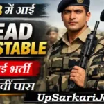 SSB Head Constable Bharti 2026: सशस्त्र सीमा बल में 233 पदों पर भर्ती, यहाँ से करें आवेदन