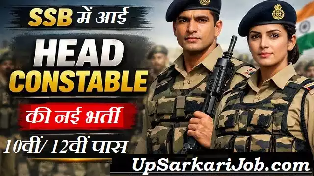 SSB Head Constable Bharti