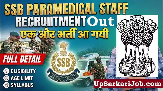 SSB Paramedical Bharti