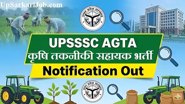 UP Agriculture Technical Assistant Bharti