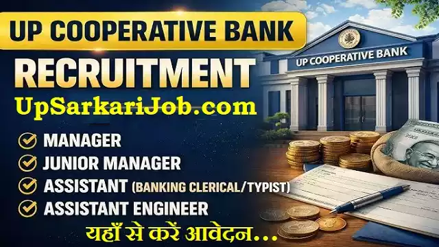 UP Cooperative Bank Bharti