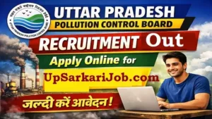 UP Pollution Control Board Bharti