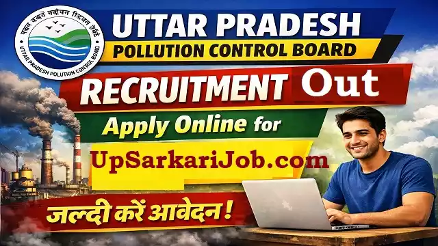 UP Pollution Control Board Bharti