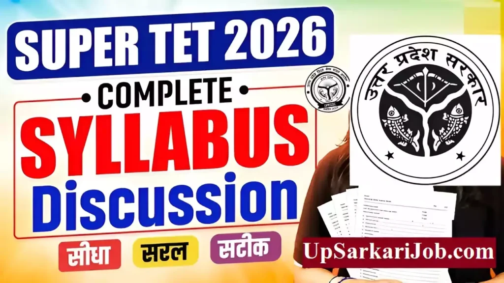 UP Super TET Syllabus in Hindi