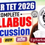 Super TET Syllabus 2026 in Hindi: विषयवार नया सिलेबस और एग्जाम पैटर्न यहाँ देखें (PDF)