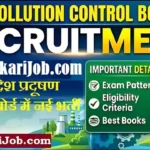 UPPCB Bharti 2026: उत्तर प्रदेश प्रदूषण नियंत्रण बोर्ड में 40 पदों पर भर्ती