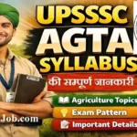 UPSSSC AGTA Syllabus 2026 | UP Agriculture Technical Assistant Syllabus