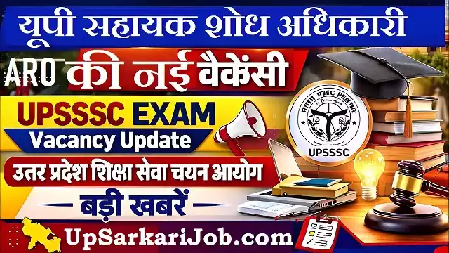 UPSSSC ARO Bharti