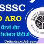 UPSSSC ASO ARO Syllabus 2026 PDF: परीक्षा पैटर्न और सम्पूर्ण सिलेबस हिंदी में