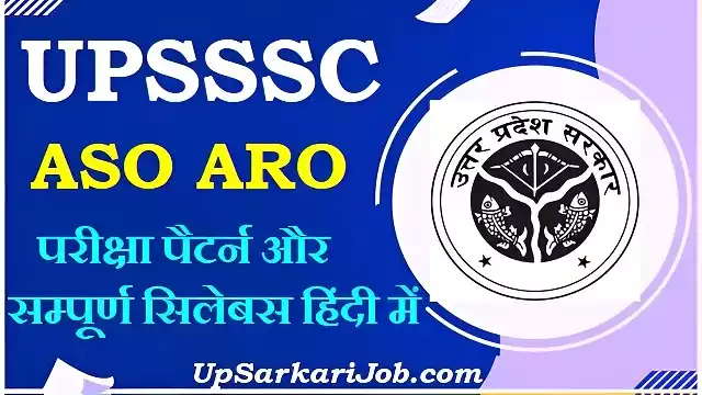 UPSSSC ASO ARO Syllabus