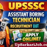 UPSSSC Assistant Boring Technician Bharti 2026: यूपी सिंचाई विभाग में 402 पदों पर सीधी भर्ती