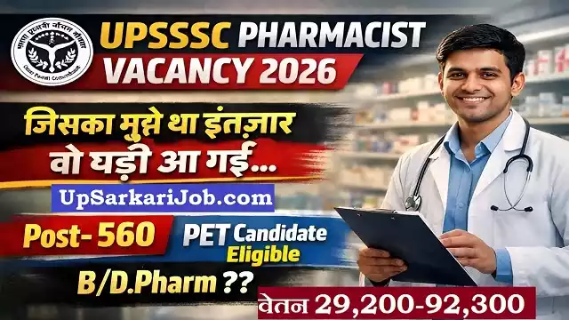 UPSSSC Pharmacist Bharti
