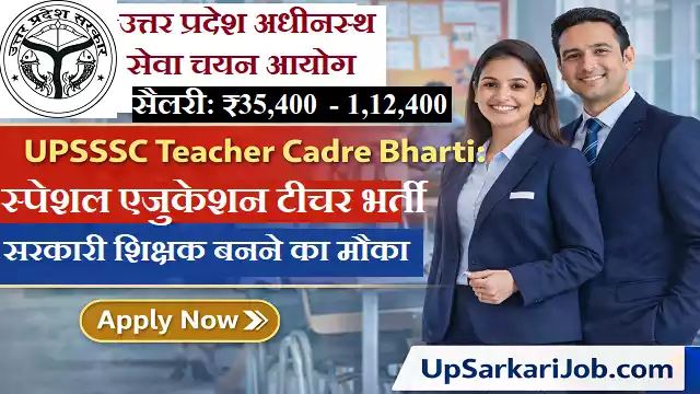 UPSSSC Teacher Cadre Bharti