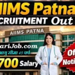 AIIMS Patna Bharti 2026: एम्स पटना में सीनियर रेजिडेंट सीधी भर्ती, यहाँ देखें पूरी जानकारी