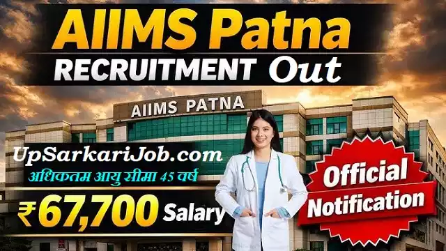 AIIMS Patna Bharti