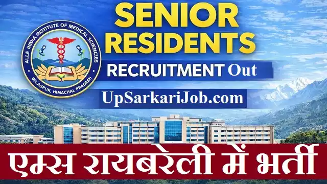 AIIMS Raebareli Senior Resident Bharti