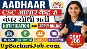 Aadhaar CSC Bharti