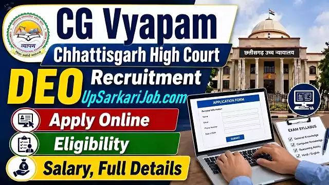 CG High Court DEO Bharti