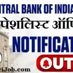 Central Bank of India SO Bharti 2026: स्पेशलिस्ट ऑफिसर के पदों पर भर्ती, यहाँ से भरें फॉर्म