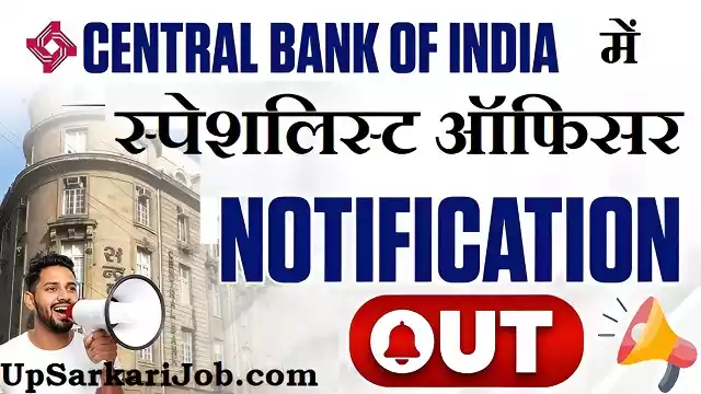 Central Bank of India SO Bharti