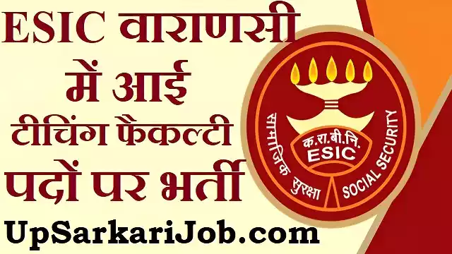 ESIC Varanasi Teaching Faculty Bharti