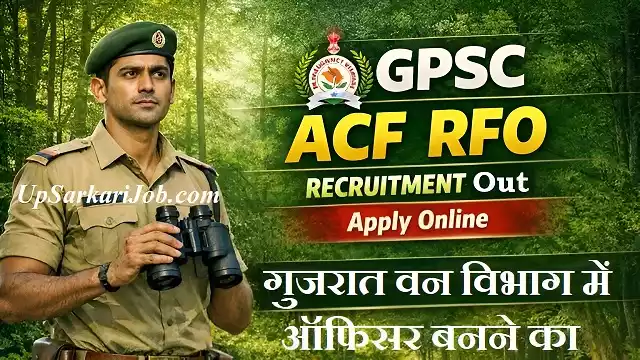 GPSC ACF RFO Bharti