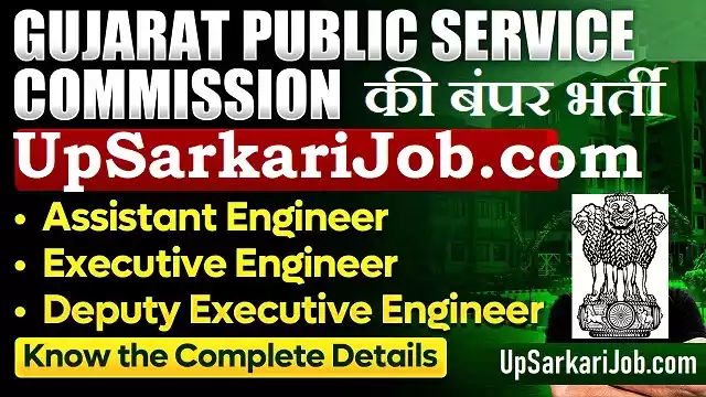 GPSC Engineering Service Bharti