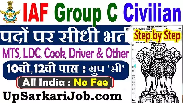 IAF Group C Civilian Bharti
