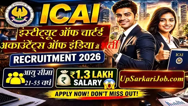ICAI Bharti